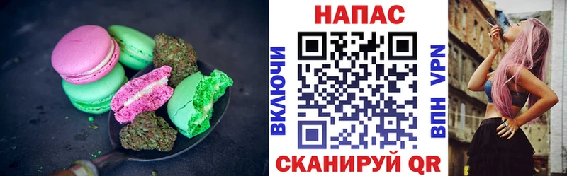Canna-Cookies марихуана  Камешково 