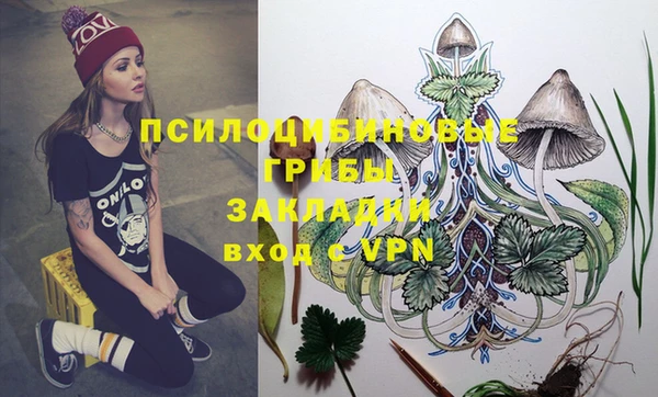мефедрон Армянск