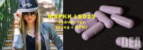 гидропоника Арсеньев