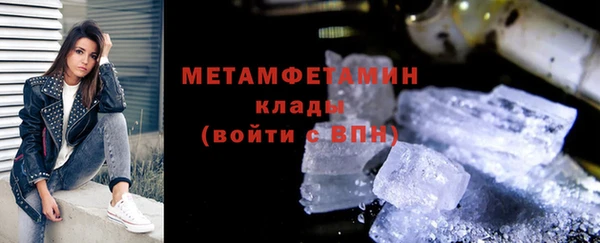 крисы Баксан