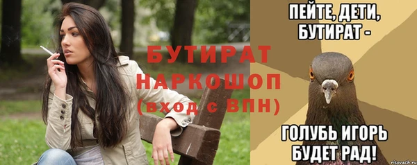 дистиллят марихуана Аркадак