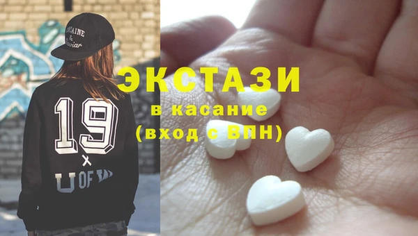 крисы Баксан