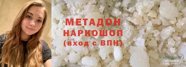 мефедрон Армянск
