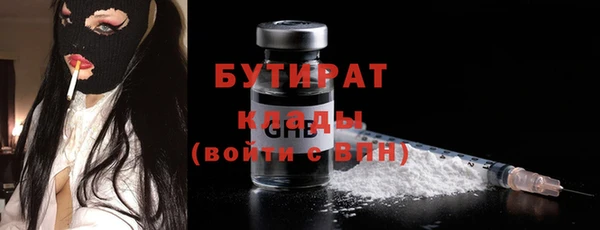 дистиллят марихуана Аркадак