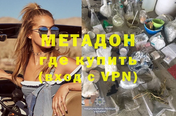 прущая мука Балахна
