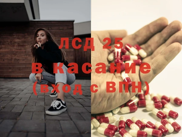 мефедрон Армянск
