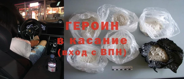 мефедрон Армянск
