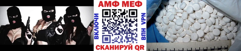 купить наркотики сайты  Камешково  Первитин витя 