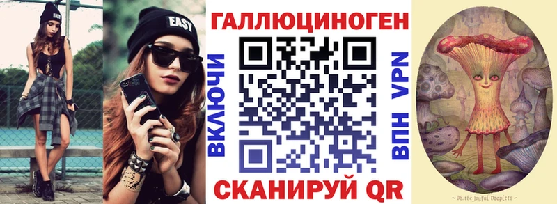 Псилоцибиновые грибы мухоморы  как найти наркотики  Камешково 